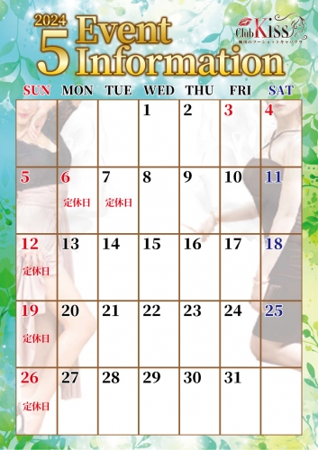 ★5月 イベントカレンダー★写真