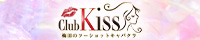大阪・梅田 club Kiss